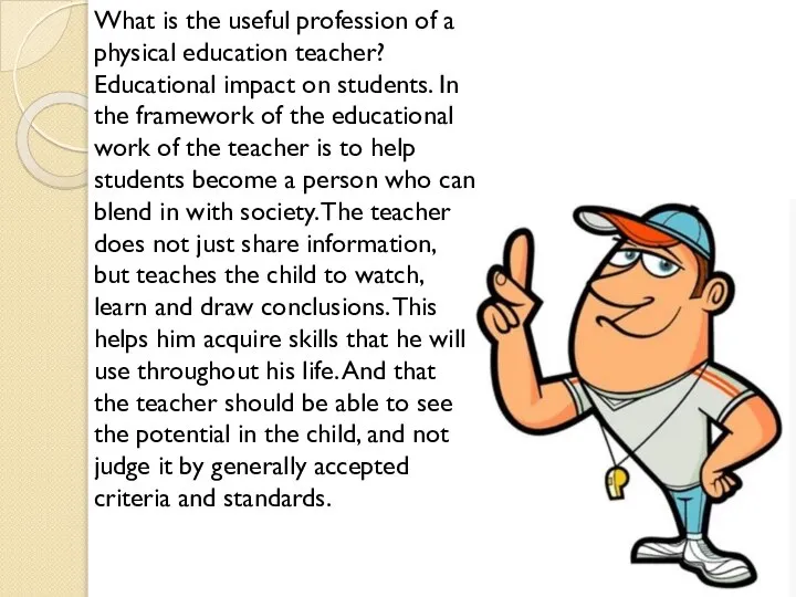 What is the useful profession of a physical education teacher? Educational