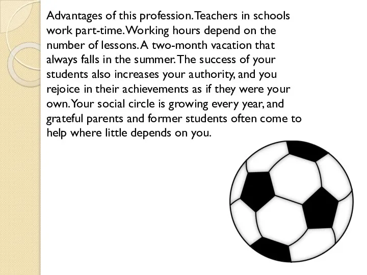 Advantages of this profession. Teachers in schools work part-time. Working hours