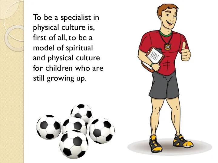 To be a specialist in physical culture is, first of all,