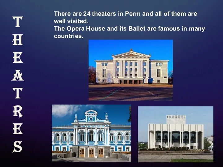 There are 24 theaters in Perm and all of them are