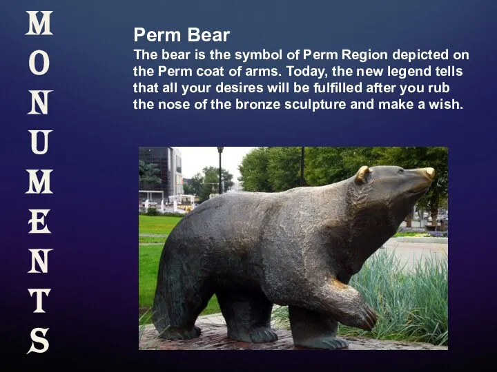 Perm Bear The bear is the symbol of Perm Region depicted