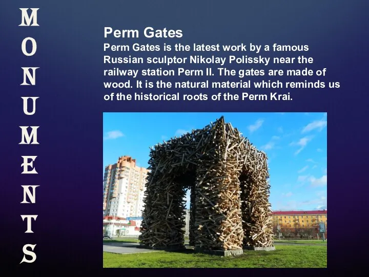 Perm Gates Perm Gates is the latest work by a famous