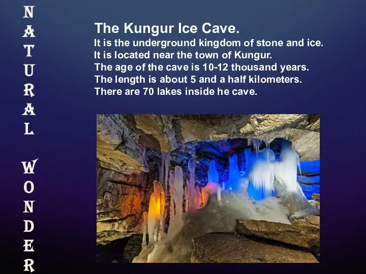 The Kungur Ice Cave. It is the underground kingdom of stone