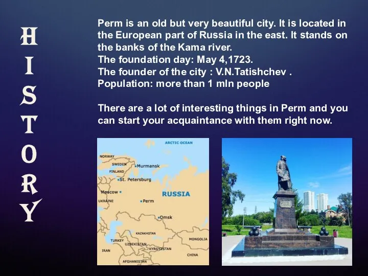 Perm is an old but very beautiful city. It is located