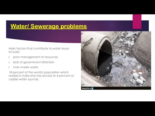 Water/ Sewerage problems Main factors that contribute to water issues include: