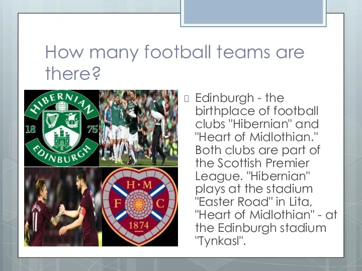 How many football teams are there? Edinburgh - the birthplace of