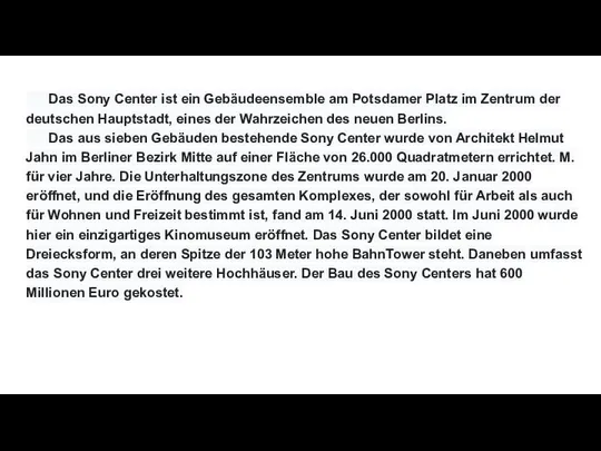 Das Sony Center ist ein Gebäudeensemble am Potsdamer Platz im Zentrum