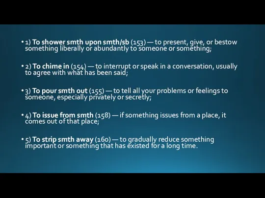 1) To shower smth upon smth/sb (153) — to present, give,
