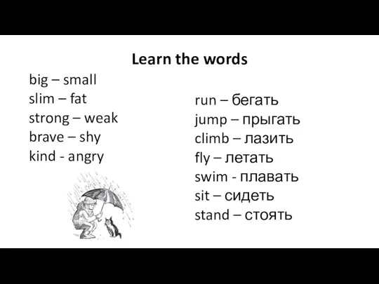 Learn the words big – small slim – fat strong –