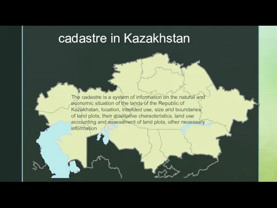cadastre in Kazakhstan The cadastre is a system of information on