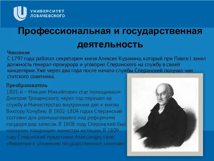 Заголовок Подзаголовок презентации Цифровая 3D-медицина Результаты в области компьютерной графики и