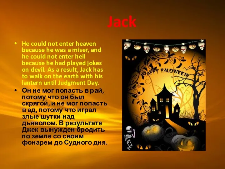 Jack He could not enter heaven because he was a miser,
