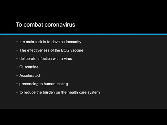 To combat coronavirus the main task is to develop immunity The