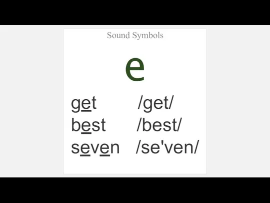 Sound Symbols e get /get/ best /best/ seven /se'ven/