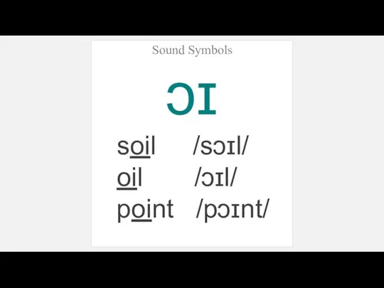 Sound Symbols ɔɪ soil /sɔɪl/ oil /ɔɪl/ point /pɔɪnt/