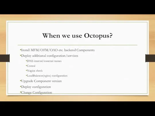 When we use Octopus? Install MFM/OFM/OAO etc. backend Components Deploy additional