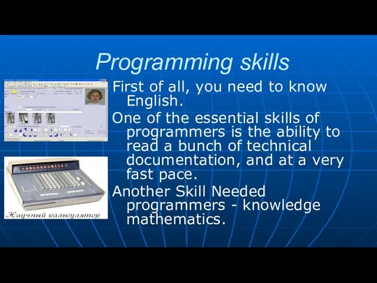 Programming skills First of all, you need to know English. One