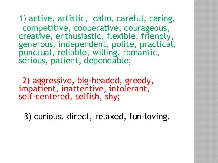 1) active, artistic, calm, careful, caring, competitive, cooperative, courageous, creative, enthusiastic,