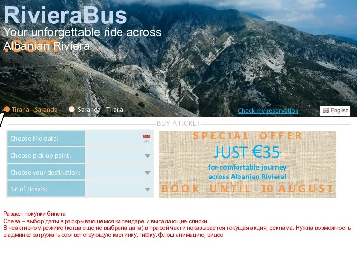 RivieraBus.com Your unforgettable ride across Albanian Riviera Tirana - Saranda Saranda