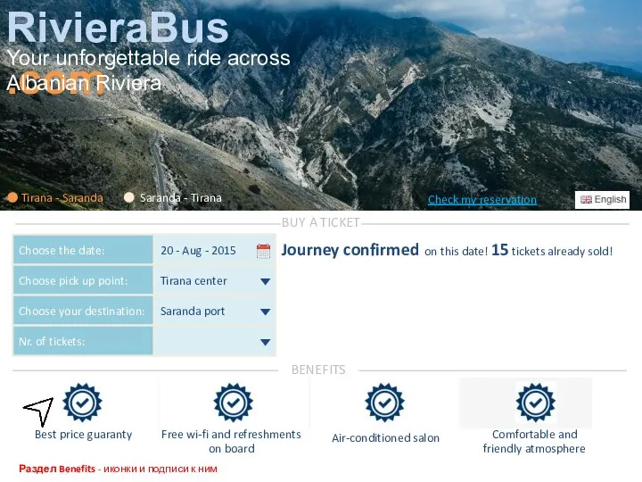 RivieraBus.com Your unforgettable ride across Albanian Riviera Check my reservation Choose