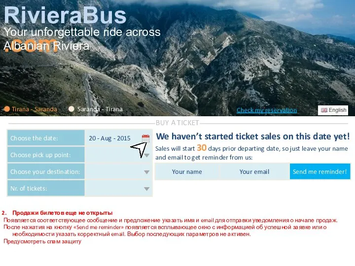 RivieraBus.com Your unforgettable ride across Albanian Riviera Check my reservation Choose