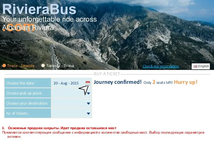 RivieraBus.com Your unforgettable ride across Albanian Riviera Check my reservation Choose