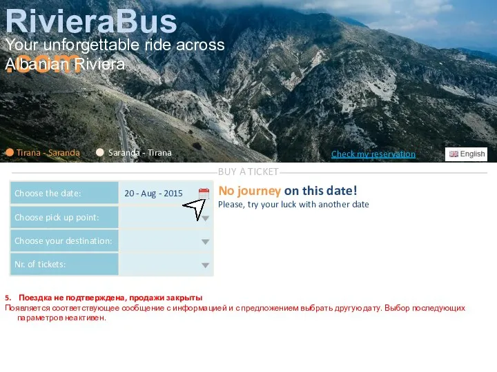 RivieraBus.com Your unforgettable ride across Albanian Riviera Check my reservation Choose