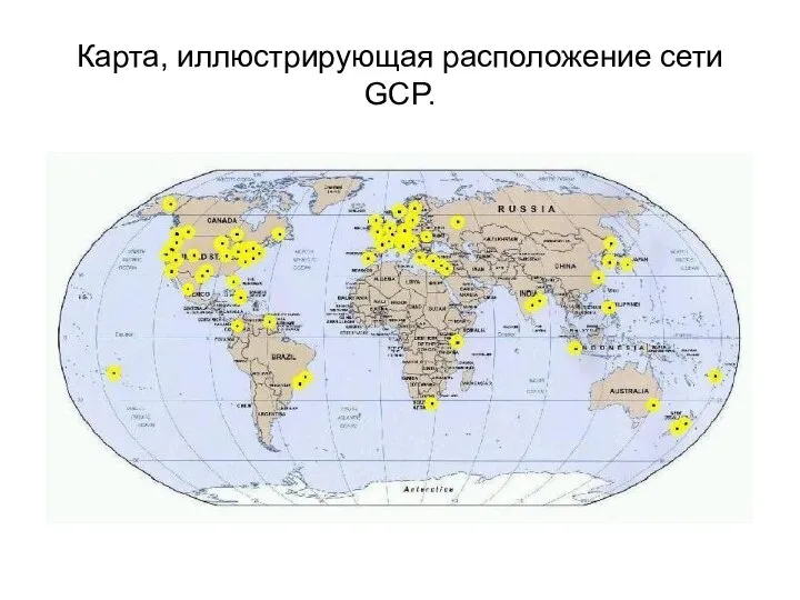 Карта, иллюстрирующая расположение сети GCP.