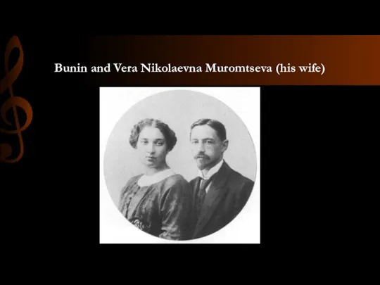 Bunin and Vera Nikolaevna Muromtseva (his wife)