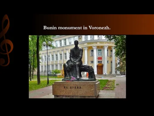 Bunin monument in Voronezh.