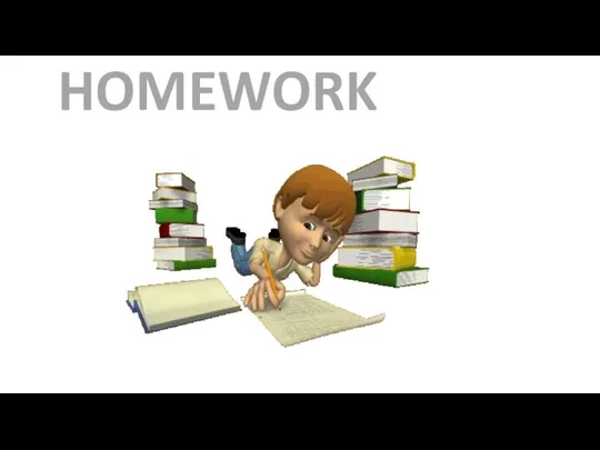 HOMEWORK