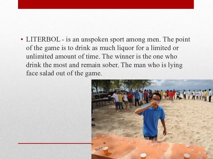 LITERBOL - is an unspoken sport among men. The point of