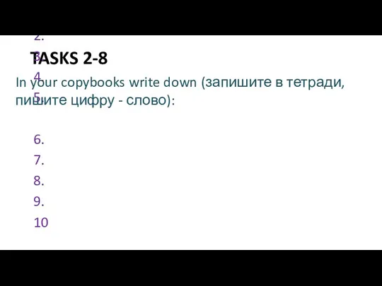 TASKS 2-8 Task 3 1. 2. 3. 4. 5. 6. 7.