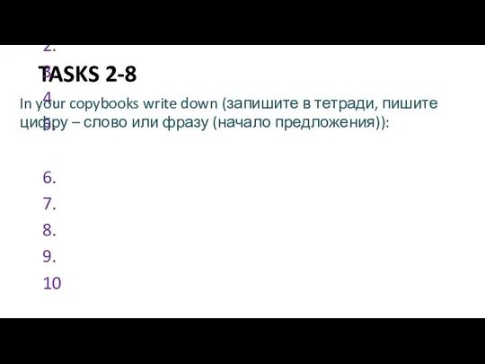TASKS 2-8 Task 6 1. 2. 3. 4. 5. 6. 7.