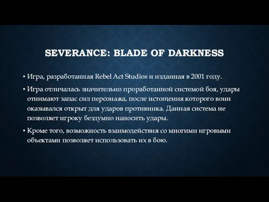 SEVERANCE: BLADE OF DARKNESS Игра, разработанная Rebel Act Studios и изданная