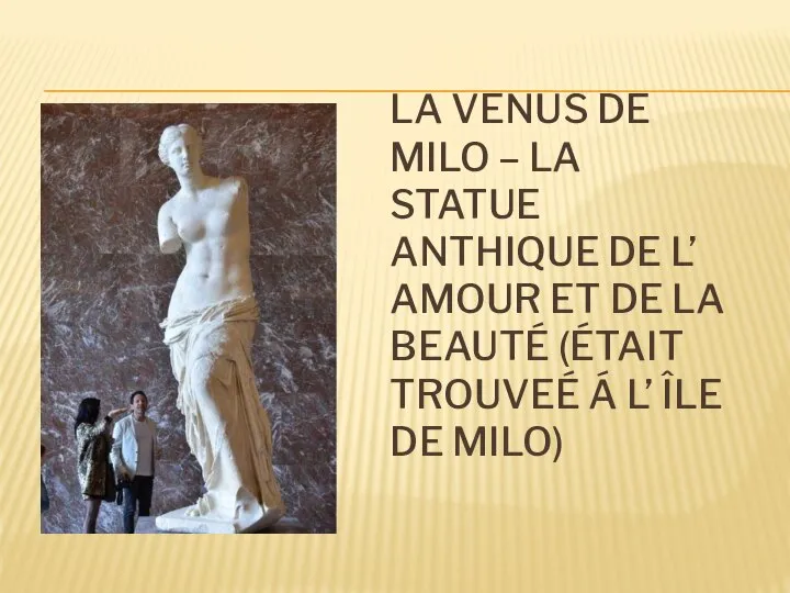 LA VENUS DE MILO – LA STATUE ANTHIQUE DE L’ AMOUR