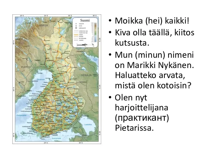 Moikka (hei) kaikki! Kiva olla täällä, kiitos kutsusta. Mun (minun) nimeni