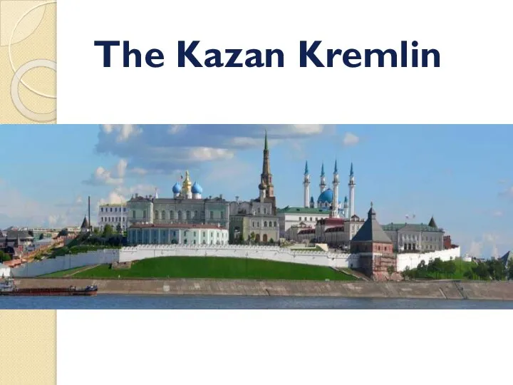 The Kazan Kremlin