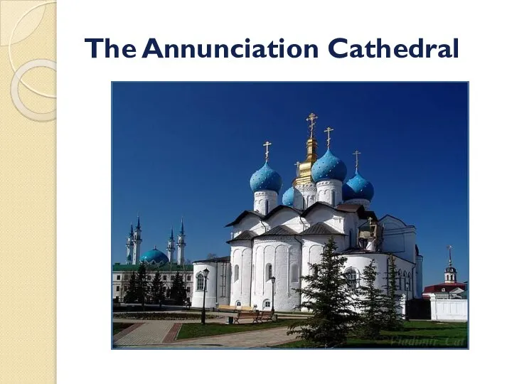 The Annunciation Cathedral