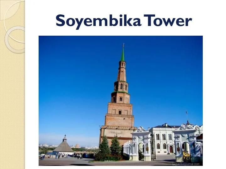 Soyembika Tower