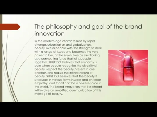 The philosophy and goal of the brand innovation In the modern