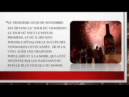 LE TROISIÈME JEUDI DE NOVEMBRE EST DEVENU LE "JOUR DU VIGNERON",