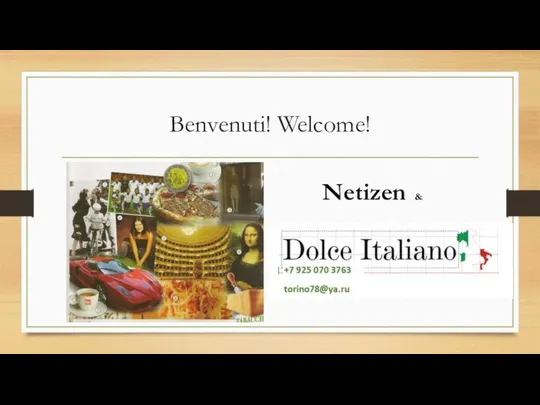 Benvenuti! Welcome! Netizen &