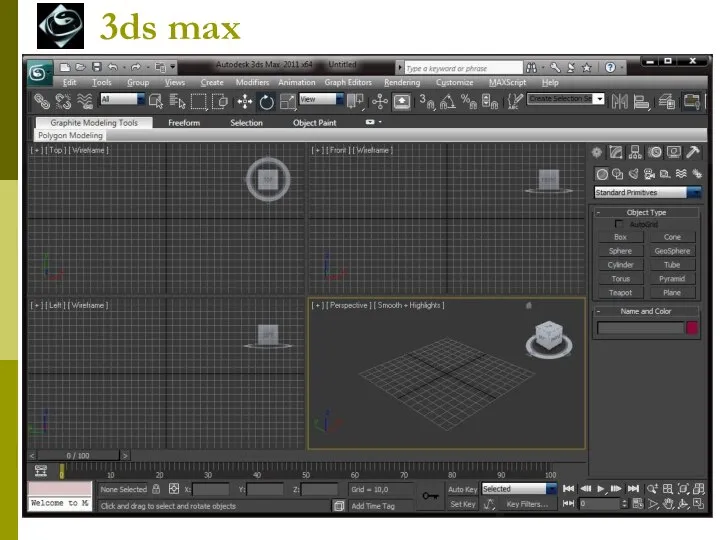 3ds max