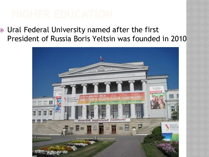 HIGHER EDUCATION Ural Federal University named after the first President of