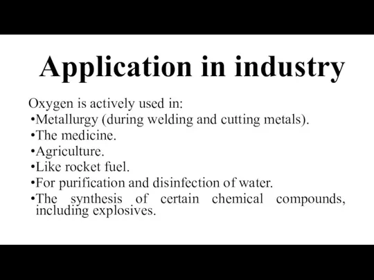 Application in industry Oxygen is actively used in: Metallurgy (during welding