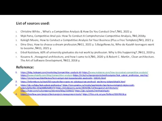 https://blog.hubspot.com/marketing/competitive-analysis-kit https://www.mykpono.com/how-to-conduct-competitive-analysis/ https://www.shopify.com/blog/competitive-analysis https://el.kz/ru/specprojects/profnavigator/kak_vybrat_professiyu_mechty/ https://yk.kz/news/obshhestvo/kem-xotyat-stat-kazaxstanskie-podrostki- 158141.html https://informburo.kz/stati/60-vypusknikov-vuzov-ne-rabotayut-po-professii- pochemu-takproishodit.html https://gb.ru/blog/kak-vybrat-professiyu/ https://zen.yandex.ru/media/workstyles/pochemu-molodeji-slojno-naiti- rabotu5dfae9b11febd400b9d08374