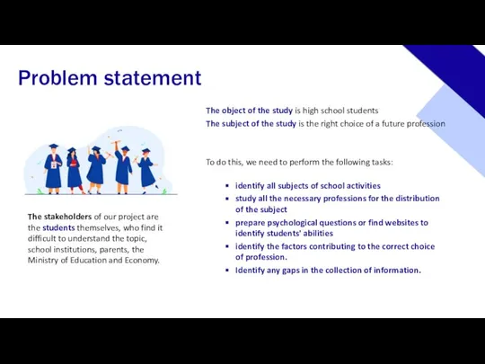 Problem statement The object of the study is high school students