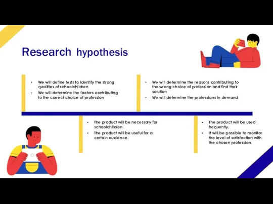 Research hypothesis We will define tests to identify the strong qualities