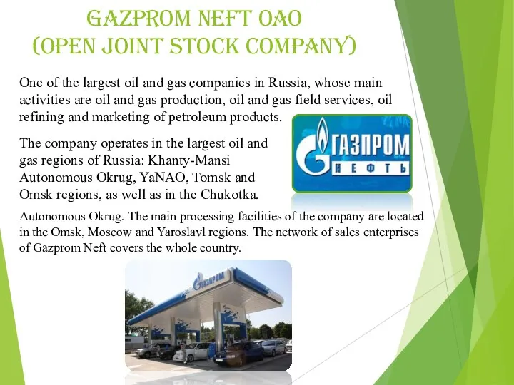 Gazprom Neft OAO (Open Joint Stock Company) One of the largest